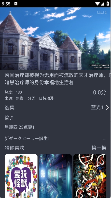 老地方影视无广告版