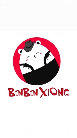 笨笨熊漫画最新版