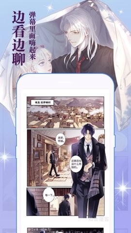 喵咔漫画免费版