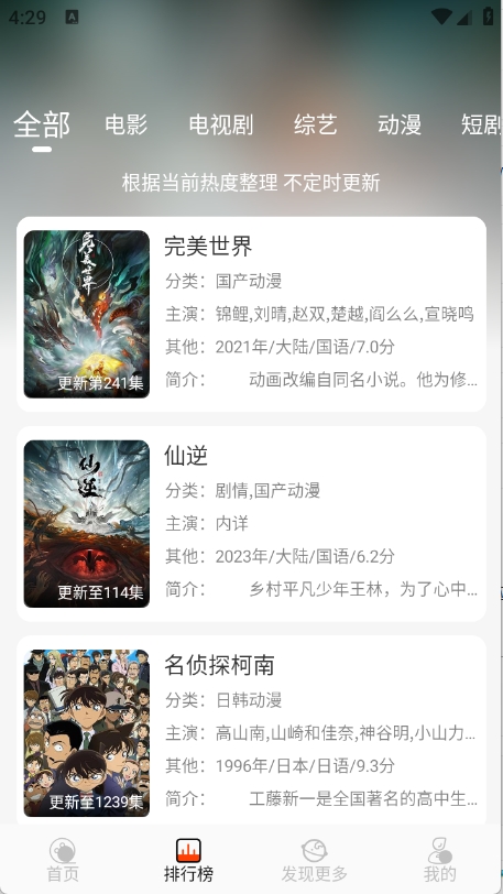 王某某影视Free最新版