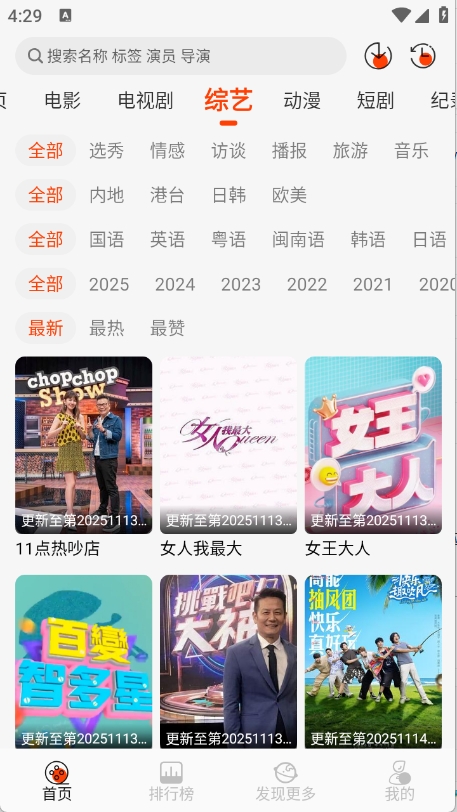 王某某影视Free最新版
