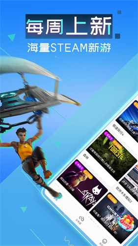 领沃云电脑最新版