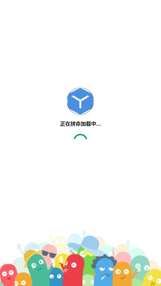 QQ工具箱