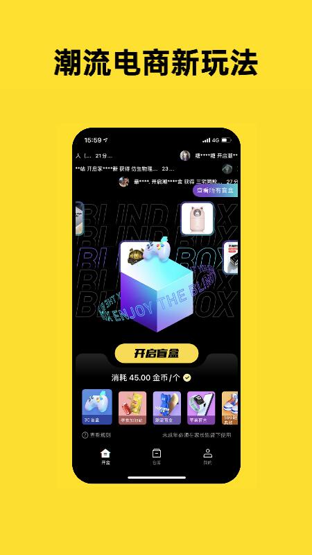 趣聊CP