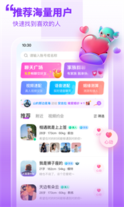 甜梦