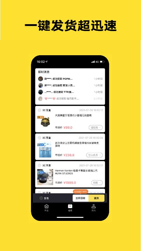 趣聊CP
