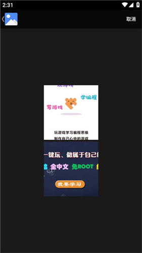 magiceraser中文版