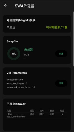 玩机百宝箱官网最新版