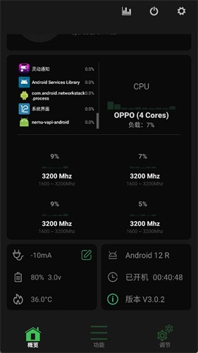 玩机百宝箱官网最新版