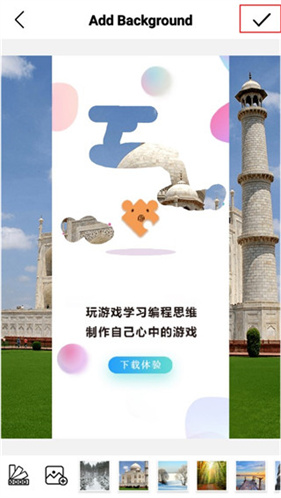 magiceraser中文版