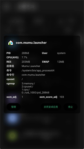 玩机百宝箱最新版