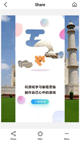 magiceraser中文版