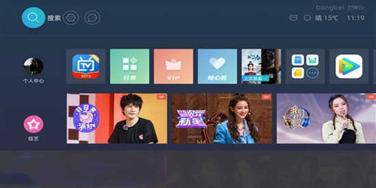 免VIP电视盒子APP
