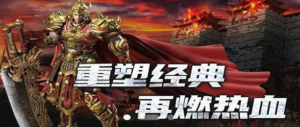 高爆率的免费传奇合集