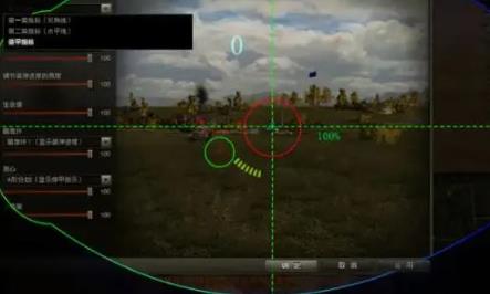 十字准星辅助器