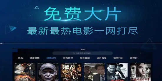 真正免费追剧无广告的app