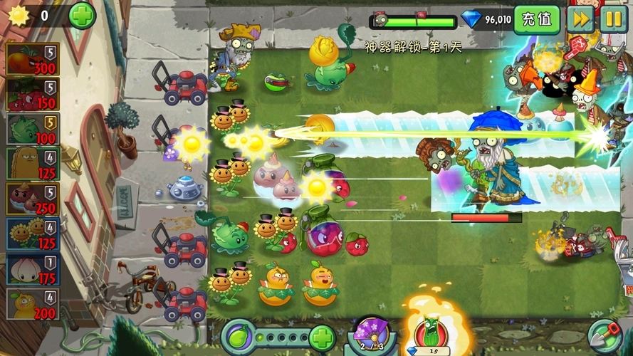 植物大战僵尸2内购破解版