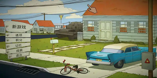 60秒避难所手机版