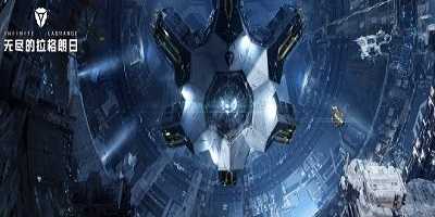 无尽的拉格朗日