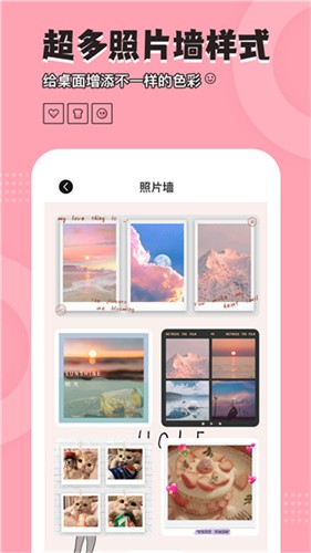 元气小组件VIP免费版