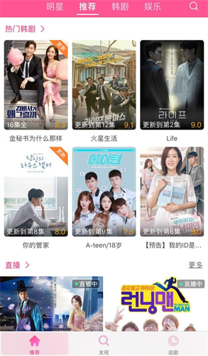 好看视频极速版