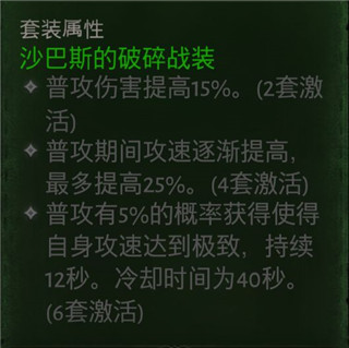 暗黑破坏神不朽19