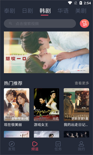 泰剧兔2026最新版本