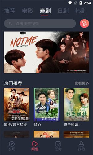 泰剧兔2026最新版本