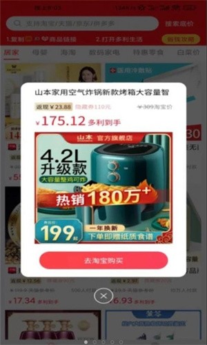 多利生活
