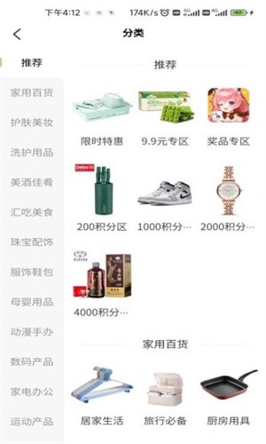 宜物达