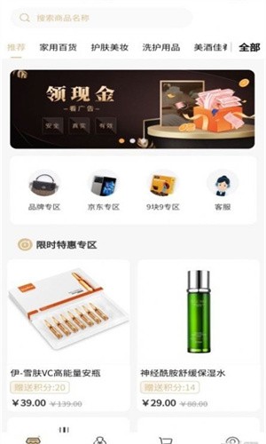 宜物达