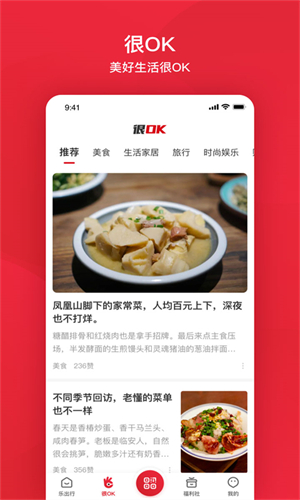 北京公交手机版
