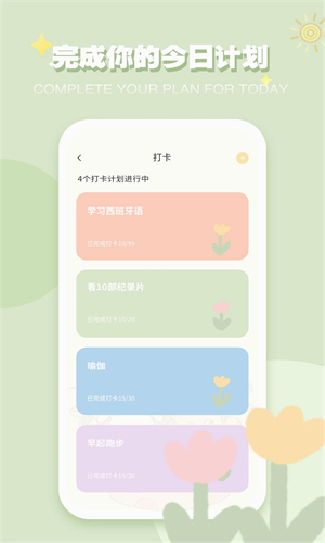 iCity安卓版