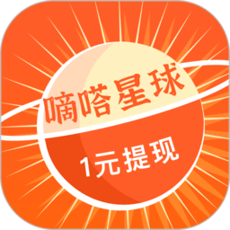 嘀嗒星球