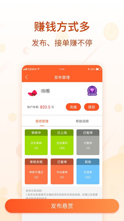 嘀嗒星球