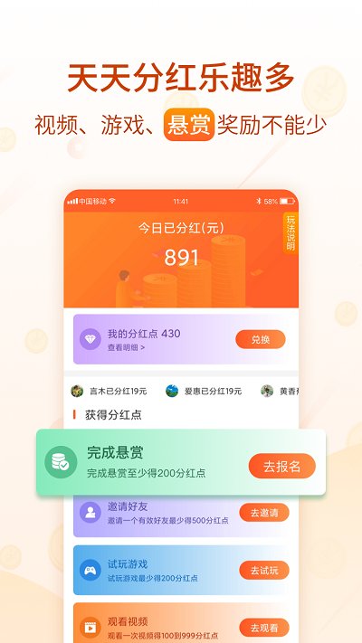 嘀嗒星球