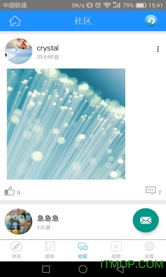 中医师承题库