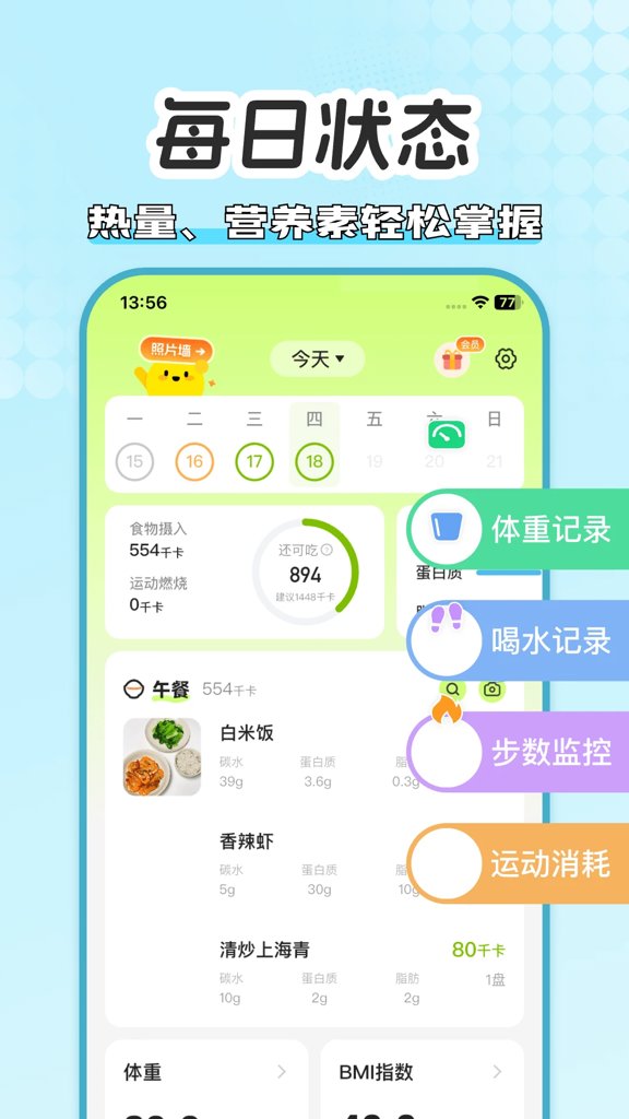小乖健康