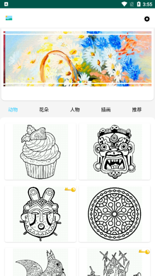 儿童拼图学画画