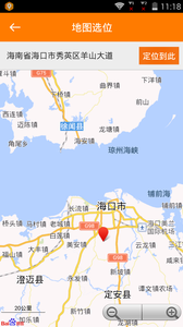 位置模拟器(FakeLocation)