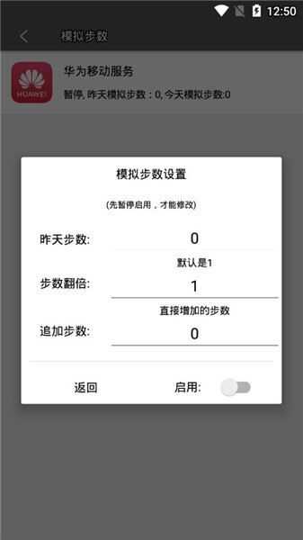 位移精灵安卓版