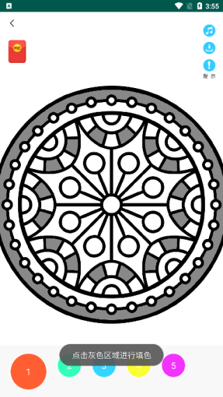 儿童拼图学画画