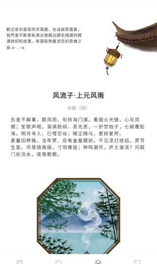 花样颜文字