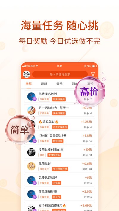 嘀嗒星球