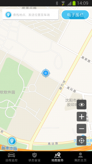 智云互联iOS