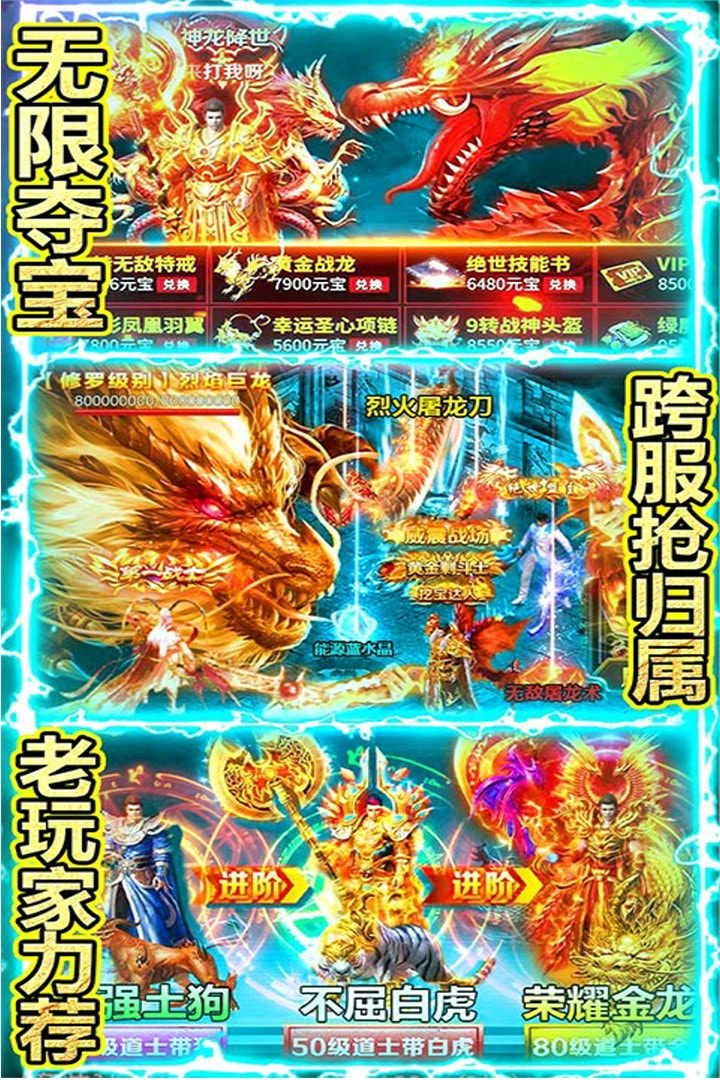 绝世神功折扣平台版