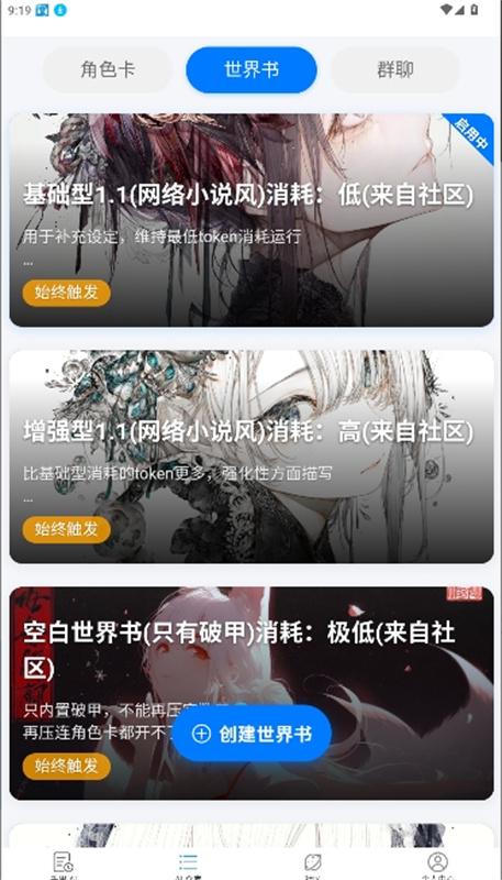 dzmmaichat官方版
