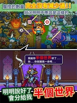 世界的一半内购版