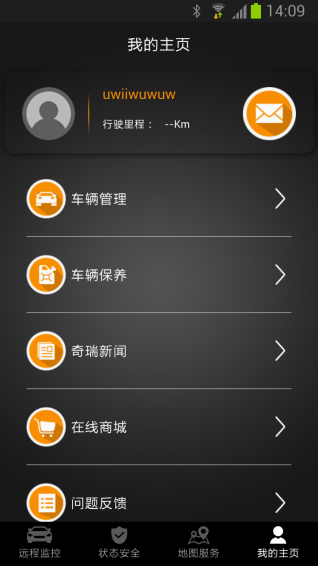 智云互联iOS