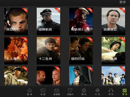 爱奇艺永久会员